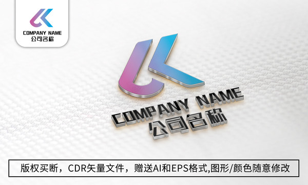 创意K字母logo标志商标