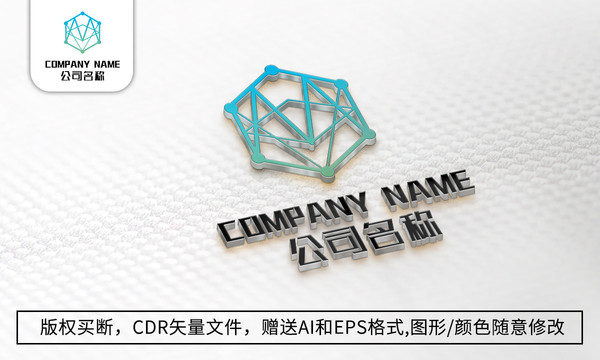 创意M字母logo商标标志