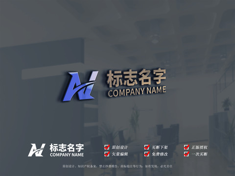 AN標(biāo)志設(shè)計(jì)