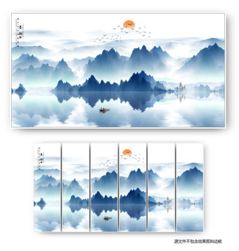 水墨山水畫