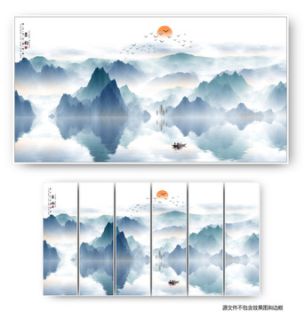 山水國畫