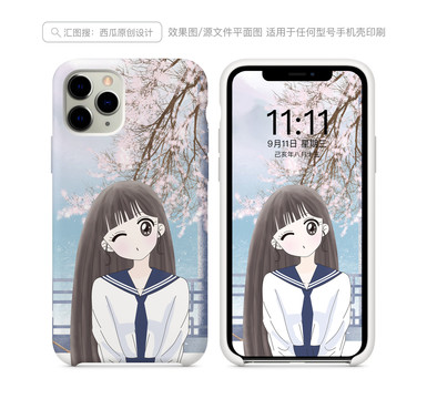 手機殼圖案印刷平面圖