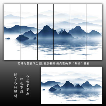山水畫