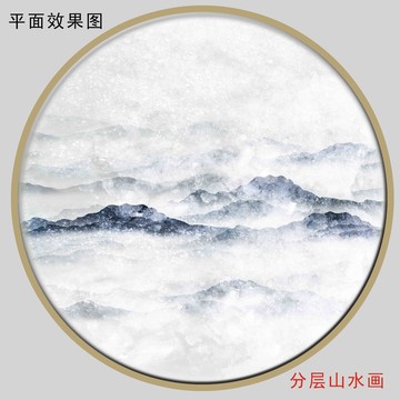 水墨山水画