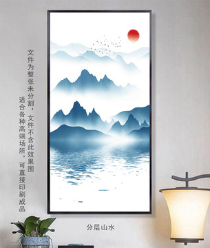 意境山水畫