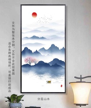 山水畫