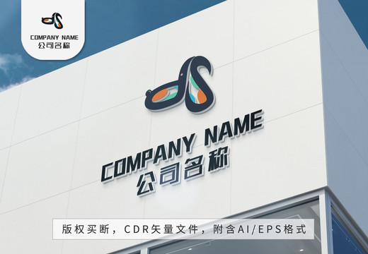 可爱小狗logo标志设计