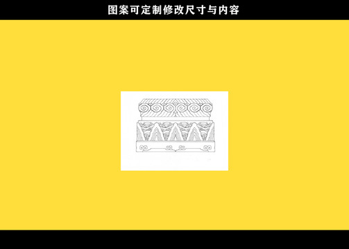 山水云紋座