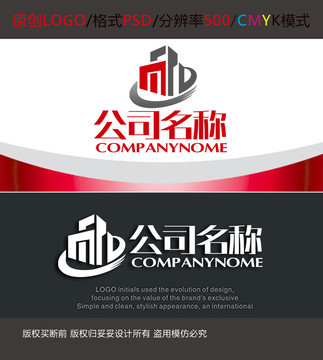 家装装饰房产工程logo设计