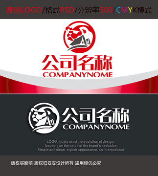 家装装饰猎豹房产logo设计