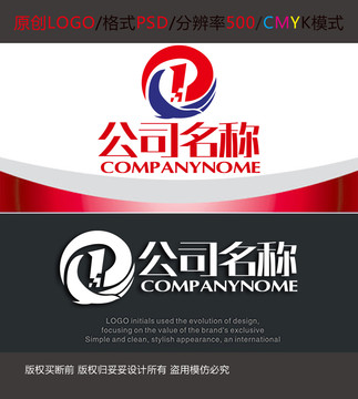 科技雄鹰互联企业logo设计