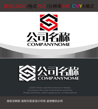 建材日杂五金金融logo设计