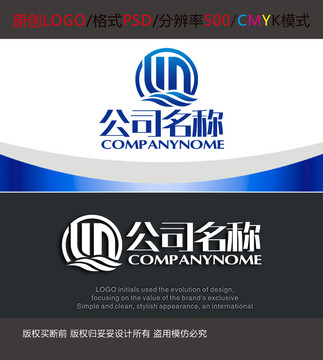 洗涤服务水务字母logo设计