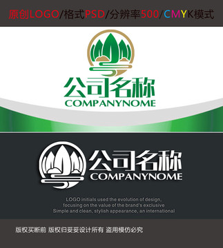 云南茶葉茶莊茶館logo設(shè)計(jì)