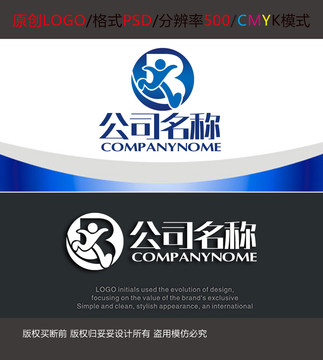 运动字母户外奔跑logo设计