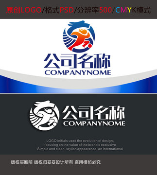 足球龍騰俱樂部協(xié)會logo設(shè)計