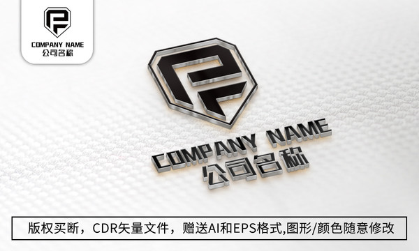 F字母logo标志f商标设计