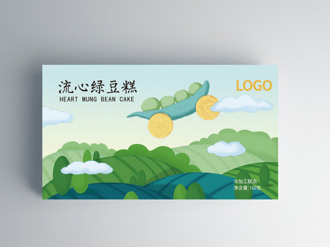 綠豆糕包裝設(shè)計