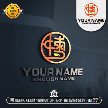 博字LOGO