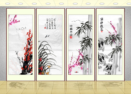 梅蘭竹菊