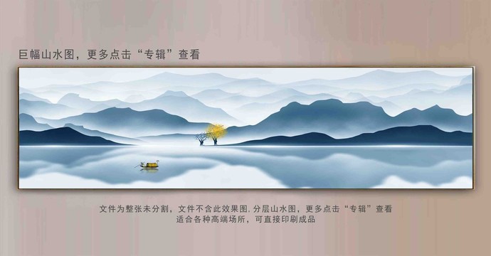 水墨畫(huà)