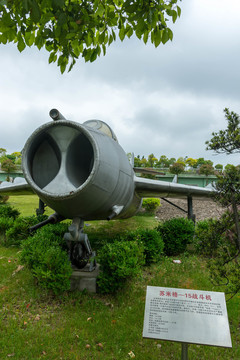 苏米格15战斗机