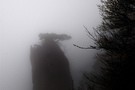 三清山