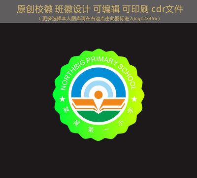 ?；瞻嗷赵O(shè)計