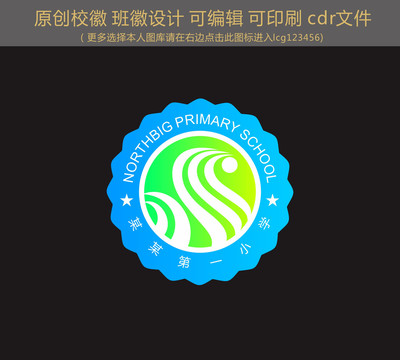 ?；瞻嗷赵O(shè)計(jì)