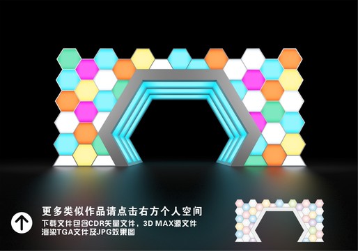 門頭