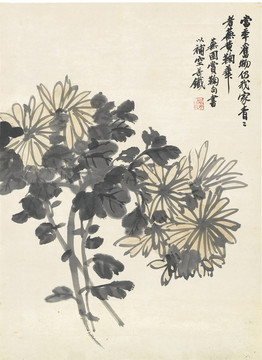 吳昌碩秋菊