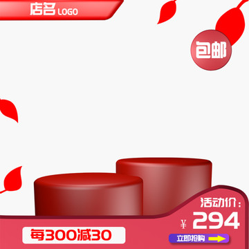 主圖