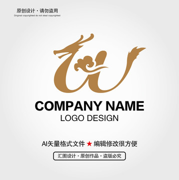 龍紋LOGO