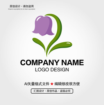 吊鐘花LOGO
