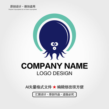 卡通章鱼LOGO