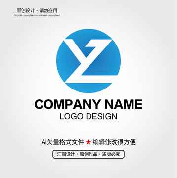 YZ字母LOGO