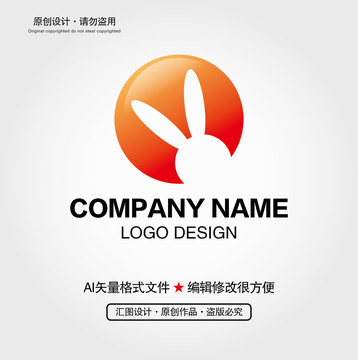 小兔子LOGO