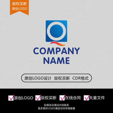 Q字母logo