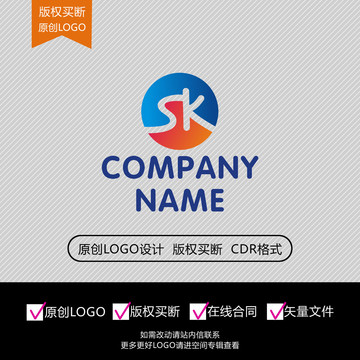 SK字母logo