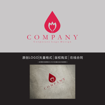 水滴郁金香logo