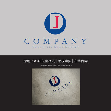 DJ字母logo
