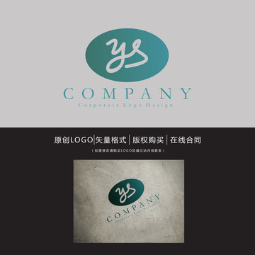 YS字母logo