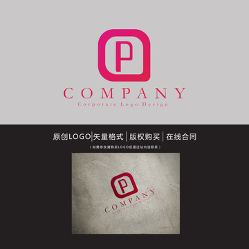 p字母logo