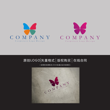 蝴蝶logo