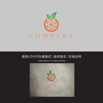 橘子logo3333
