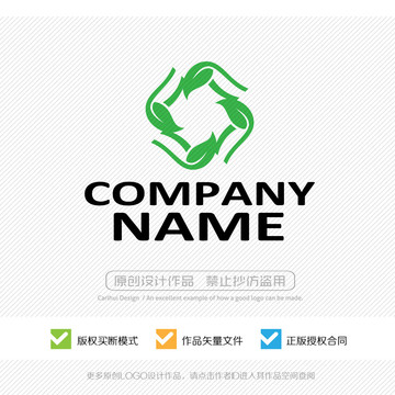 綠葉LOGO