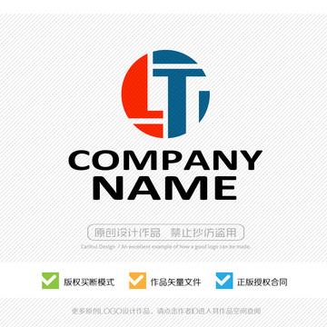 LT字母LOGO