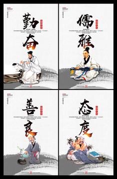 校園文化展板
