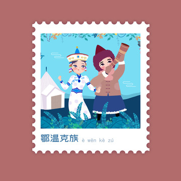 五十六民族人物插畫男女鄂溫克族