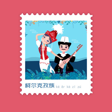 柯爾克孜族五十六民族人物插畫